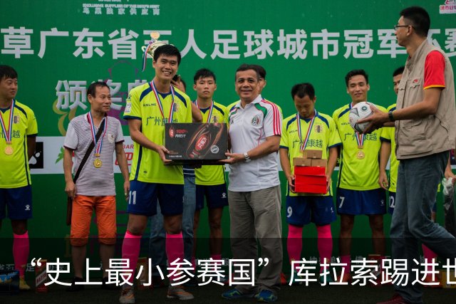 “史上最小参赛国”库拉索踢进世界杯首球！中国老板娘在当地请球迷吃烧烤，进球时刻街头轰动